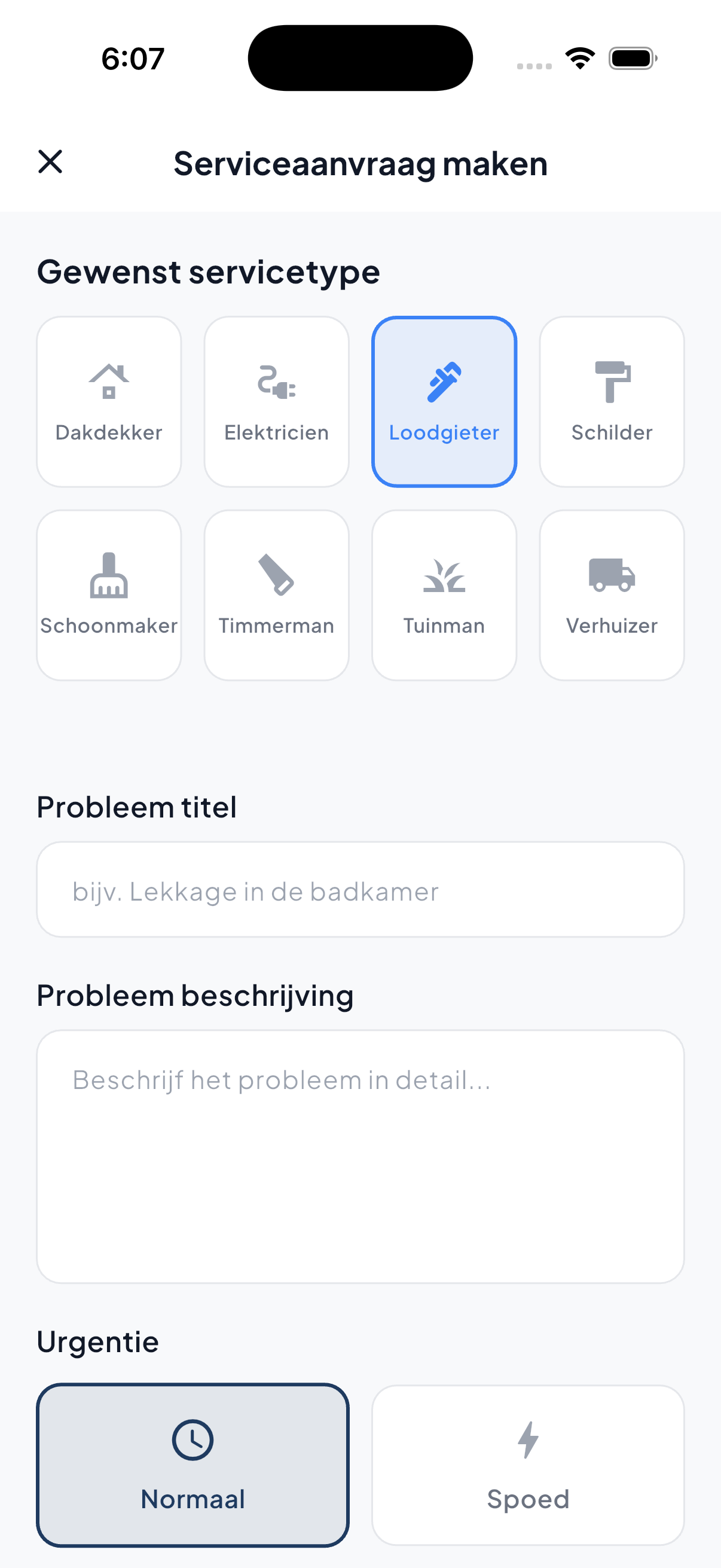 تطبيق Fixy للعملاء (شاشة)